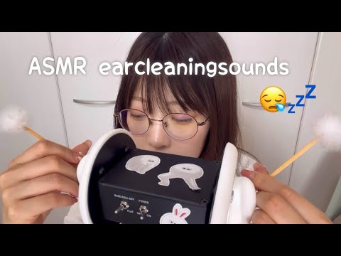 【ASMR】眠れるロング耳かき！🐑💤~寝ぼけながらの質問コーナーを添えて😶‍🌫️~