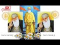 Guru nanak ji best gurubani dharmikstatus gurbanishabadshabad youtubeshortsp99 creative 