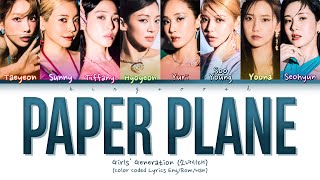 Girls' Generation 'Paper Plane' Lyrics (소녀시대 종이비행기 가사) (Color Coded Lyrics)