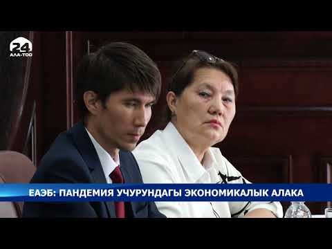 Video: Күнүмдүк көйгөйлөрдү чечүүнүн амалдары