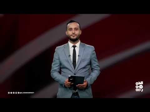 عدد اليوم | 09 - 04 - 2025