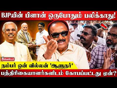 பத்திரிகையாளர்களிடம் கோபப்பட்டது ஏன்? — வைகோ சிறப்புப் பேட்டி