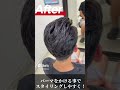 Tokyo,Ikebukuro Station Men's Beauty Salon【Straight hair x Seven-Three  parting cropped hair】Japan