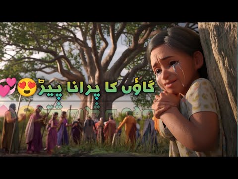 A Joyous Forest Wedding Celebration💞💕ایک خوشگوار جنگل کی شادی کی مشہور شخصیات💞💕