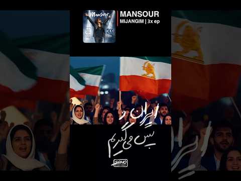 #میجنگیم