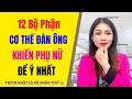 12 Bộ Phận Của Đàn Ông Phụ Nữ Để Ý Nhất - Đặc Biệt Là Bộ Phận Thứ 12 | TRẦN THỊ KIM HÀ