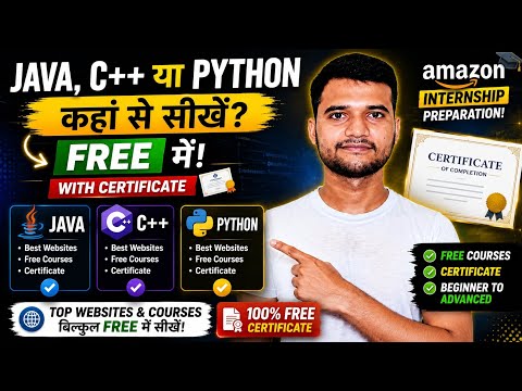 C++ Java Python Free Courses With Certificates | Learn a Language for Amazon Internship