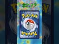 Top 25 Magnemite Cards (Most Expensive) English May 2026