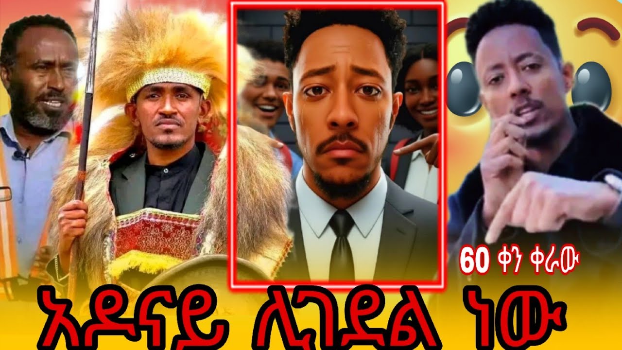 60-youtube