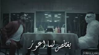Ahmed Helmy - El Haraka De ( Official Music Video - 2022 ) احمد حلمي - الحركه دي