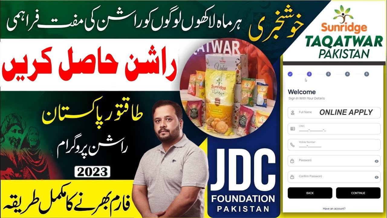 JDC Free Rashan App JDC Free Ration Program Taqatwar Pakistan
