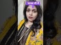 पागल थी में #comedy #funny #vairalvideo 🤣