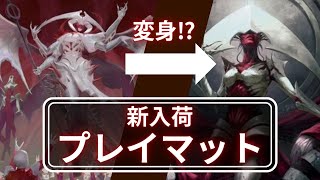 MtG 悪魔の契約　Demonic Pact プレイマット 悪魔の契約/Demonic Pact》[ORI] 黒R | 日本最大級 MTG通販
