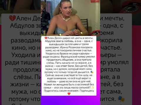 Почему не нашла счастье ? #истории #знаменитости #судьба #интересно #кино #жизненныеистории