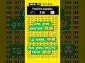 can you find the number 348 🧐 smart study tricks #quiz #gk #games #challenge #shots