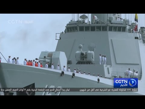 السفينة الحربية الصينية نانينغ تصل إلى أبوظبي