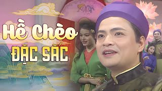 Hề Chèo Đặc Sắc Thời Trẻ Của Các Nghệ Sỹ XUÂN HINH, QUỐC ANH | Sân Khấu Văn Hóa Dân Gian Hay Nhất