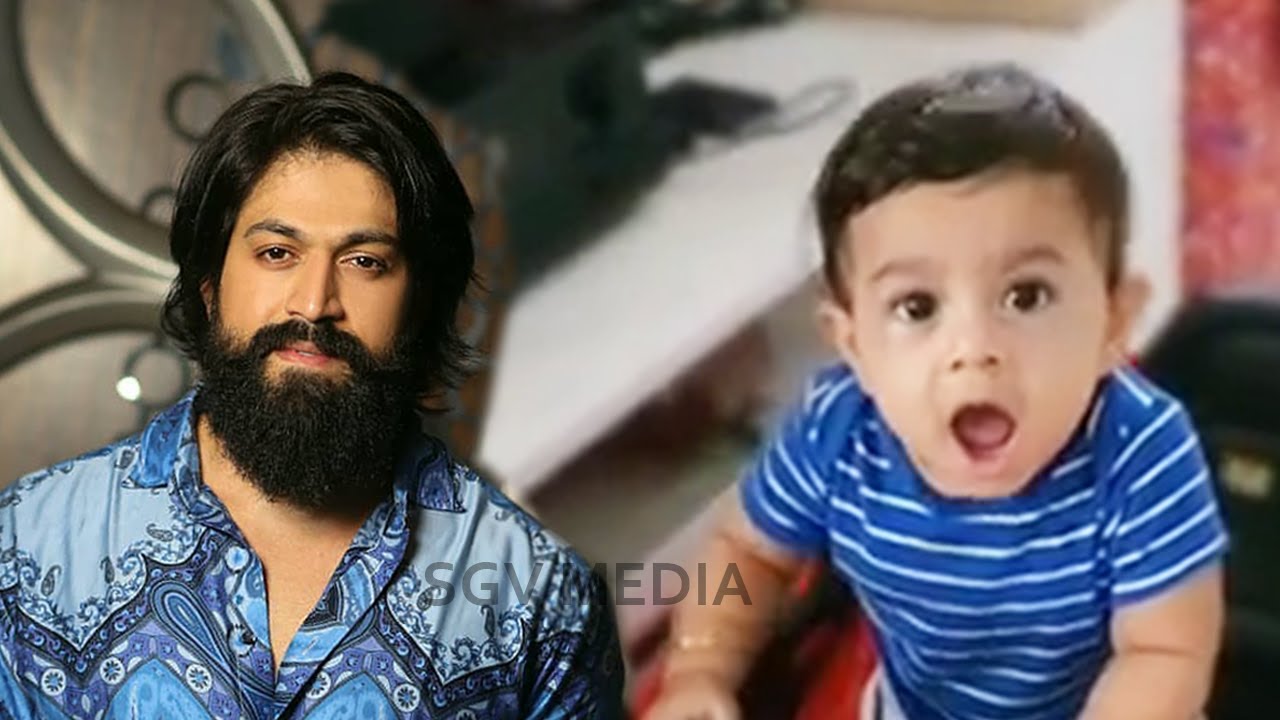 Yash Playing With Junior Yash New Cute Video | Rocking Star Yash Son | Ayra Yash | Radhika Pandit