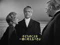 市民ケーン(Citizen Kane, 日本語字幕) part2