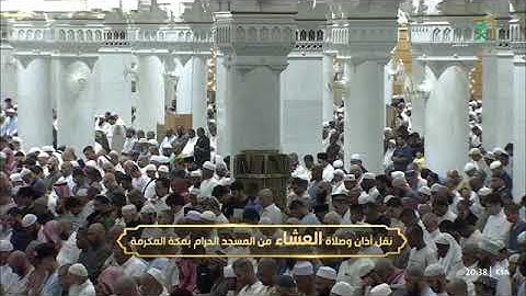 تلاوة من سورة المؤمنون 57-77 للشيخ د. #بندر_بليلة عشاء السبت 6 صفر 1446هـ #المسجد_الحرام 