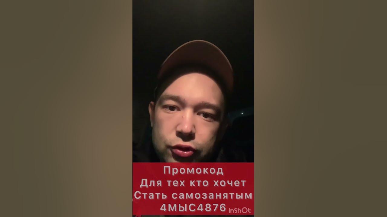 сколько платит самозанятый в такси