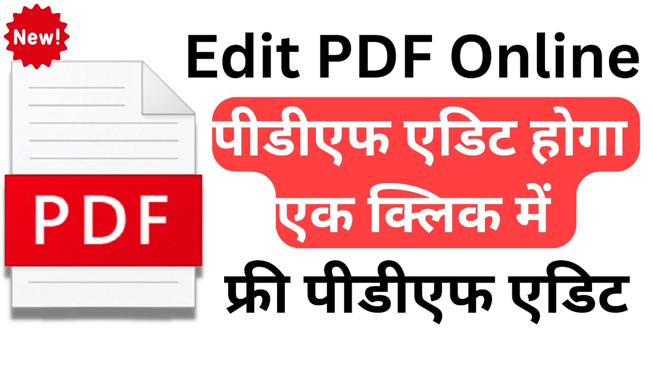 How To Edit PDF For Free PDF File Edit Kaise Kare Free PDF Editor 2 How To Edit PDF For Free PDF File Edit Kaise Kare Free PDF Editor 2