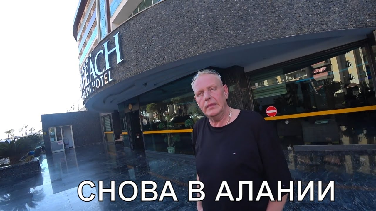 Ромка рокер ютуб аланья