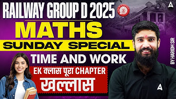 Railway Group D 2025 | RRB Group D Maths Special | Complete Time and Work | Maths By Hariom Sir