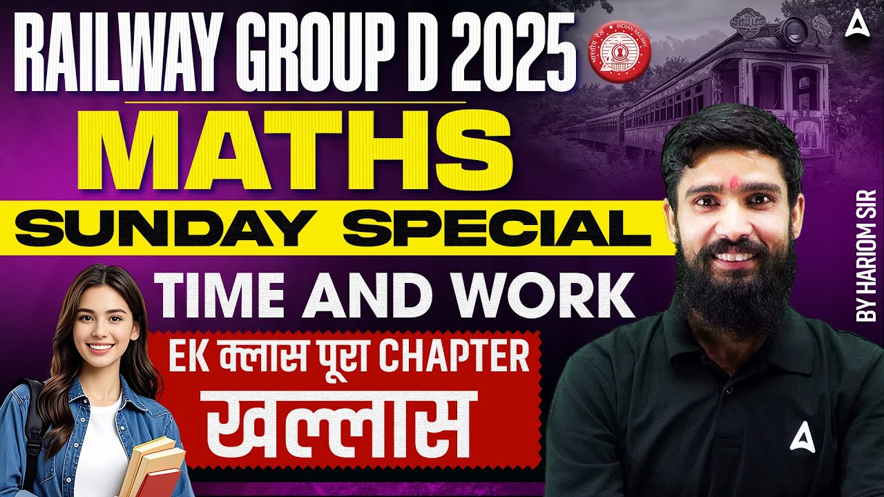Railway Group D 2025 | RRB Group D Maths Special | Complete Time and ...