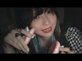 ASMR ゼロ距離マウスサウンド💋【リクエスト感謝✨】