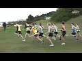 Session Two |  New Zealand Cross Country Championships 2021