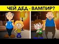 ЛУЧШИЕ МИСТИЧЕСКИЕ ГОЛОВОЛОМКИ, которые поставят тебя в тупик