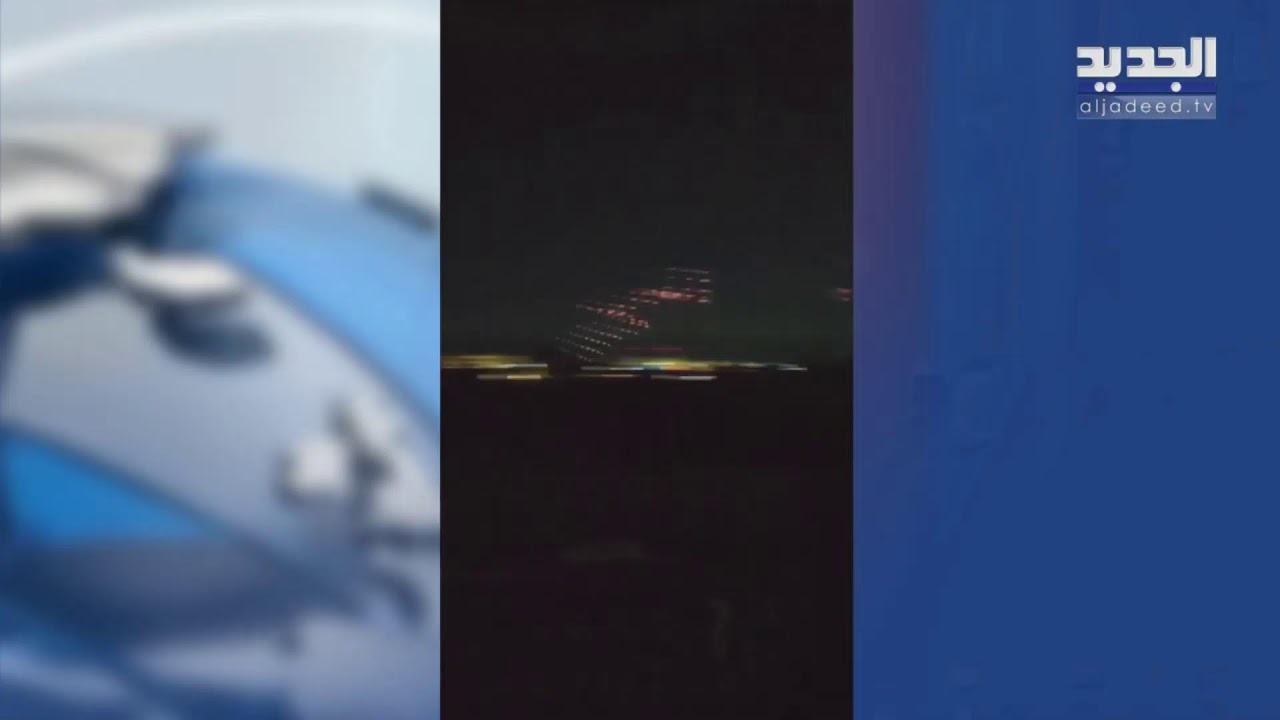 الجديد مستمرة في مواكبة العدوان على لبنان