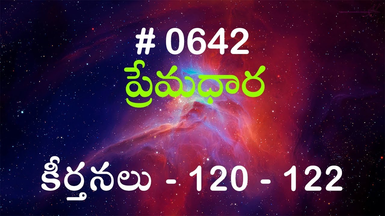 #TTB కీర్తనలు - 120 - 122 (#642) Telugu Bible Study Premadhara
