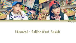 Download Moonbyul 문별 – Selfish Feat. Seulgi Of Red Velvet Lyrics Han|rom|eng|color C Video MP3 Moonbyul 문별 – Selfish Feat. Seulgi Of Red Velvet Lyrics Han|rom|eng|color C