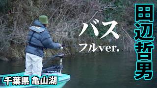 8402700_Full: GoForIt32 - YouTube