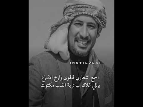 قلبي ليا منه شرى قلب ماباع اجمل قصيده ابن فيسطه