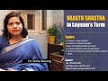 Vaastu Shastra in Layman&#39;s Terms [English] | Dr. Smita Narang