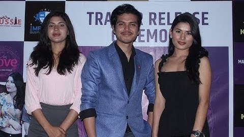 Dear Love- Nepali Web Series ll Trailer Release Ceremony ll