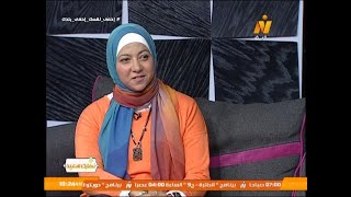 فن التعامل مع الحياة و لقاء مع ا/ ريهام الشيمي .. ممارس لعلم النفس الإيجابي