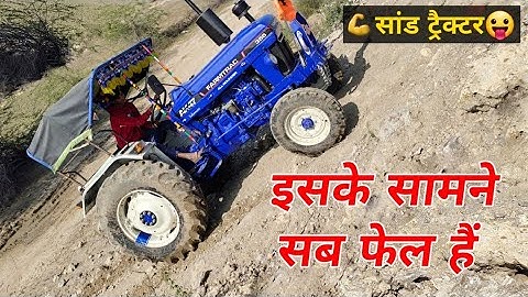 ♨️जबरदस्त💪ताकत😱Farmtrac 35 Allrounder Power Testing Video #farmtrac35 #tractor_stunt Farmtrac 35
