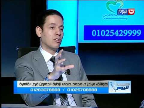 طبيب اليوم لقاء مع الدكتور محمد حلمي