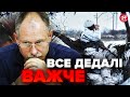 💥ЖДАНОВ: Тривожні сигнали з району АВДІЇВКИ / Ось, від чого ЗАЛЕЖИТЬ оборона