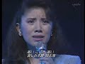 森昌子 哀しみ本線日本海(1986年)