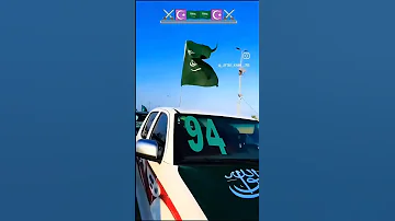 Naatdj Eidmiladunnabinaatdj 