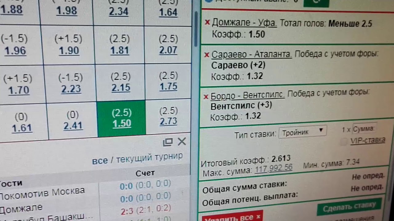 Прогноз на Лигу Европы: Домжале – Уфа – 2 августа 2018 года Прогноз на Лигу Европы: Домжале – Уфа – 2 августа 2018 года