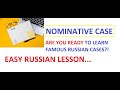Nominative case in Russian language - learn Russian cases | Easy Russian lessons