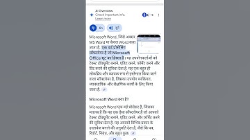 Computer Wala #viral #shorts #computer #microsoft #word #technology #motivation #python #public