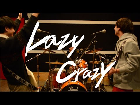 NOIMAGE - Lazy Crazy (Official Music Video)