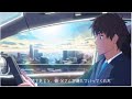 ドライブエージェント パーソナル「思い出のエビフライ」篇